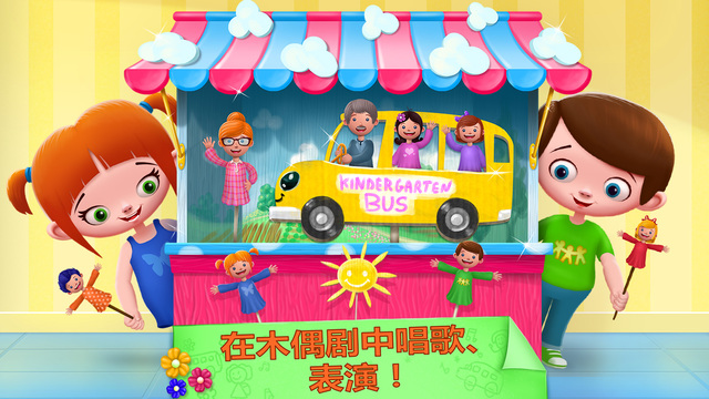 幼兒園寶貝3