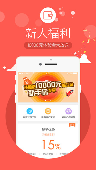 多融理財(cái)1