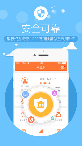 多融理財(cái)2