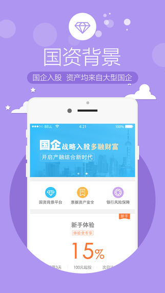 多融理財(cái)3