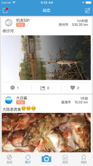 釣吧2
