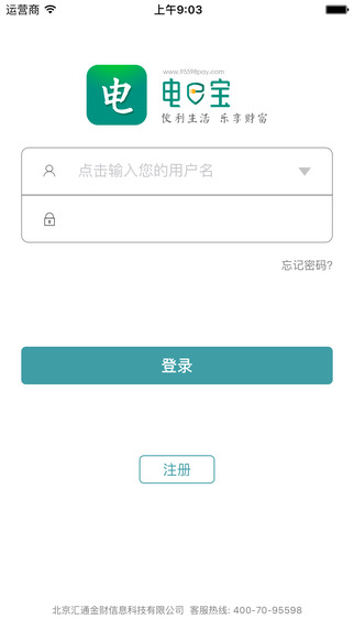 電e寶1