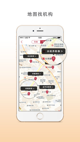 精拍1
