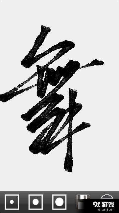 書(shū)畫(huà)我的世界3