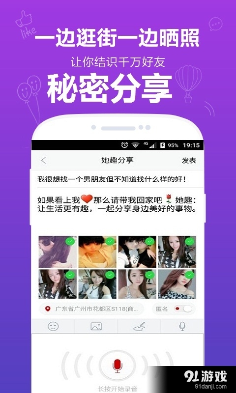 新微商5