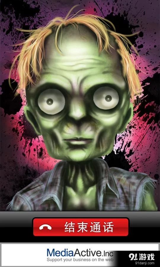 Ghost Call DX3