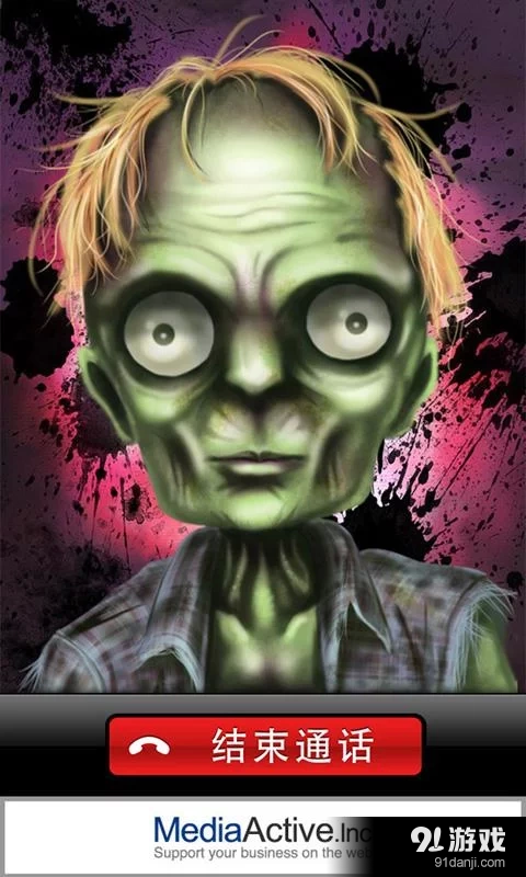 Ghost Call DX12