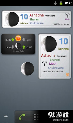 Hindu Calendar1
