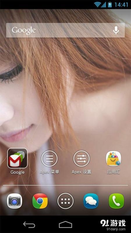MeeUi主題 MeeUi1