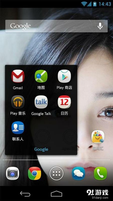 MeeUi主題 MeeUi3
