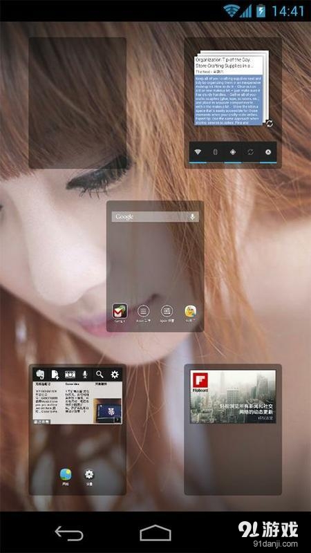MeeUi主題 MeeUi5
