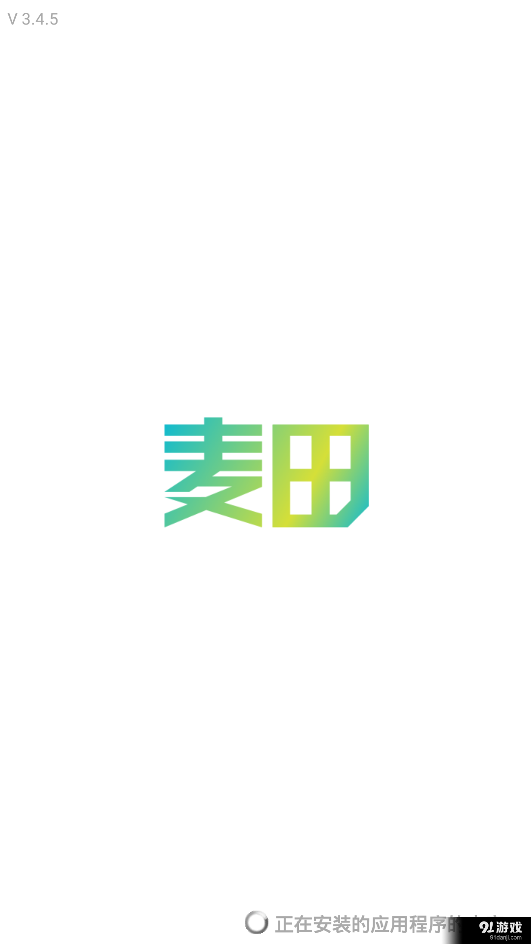 麥田1