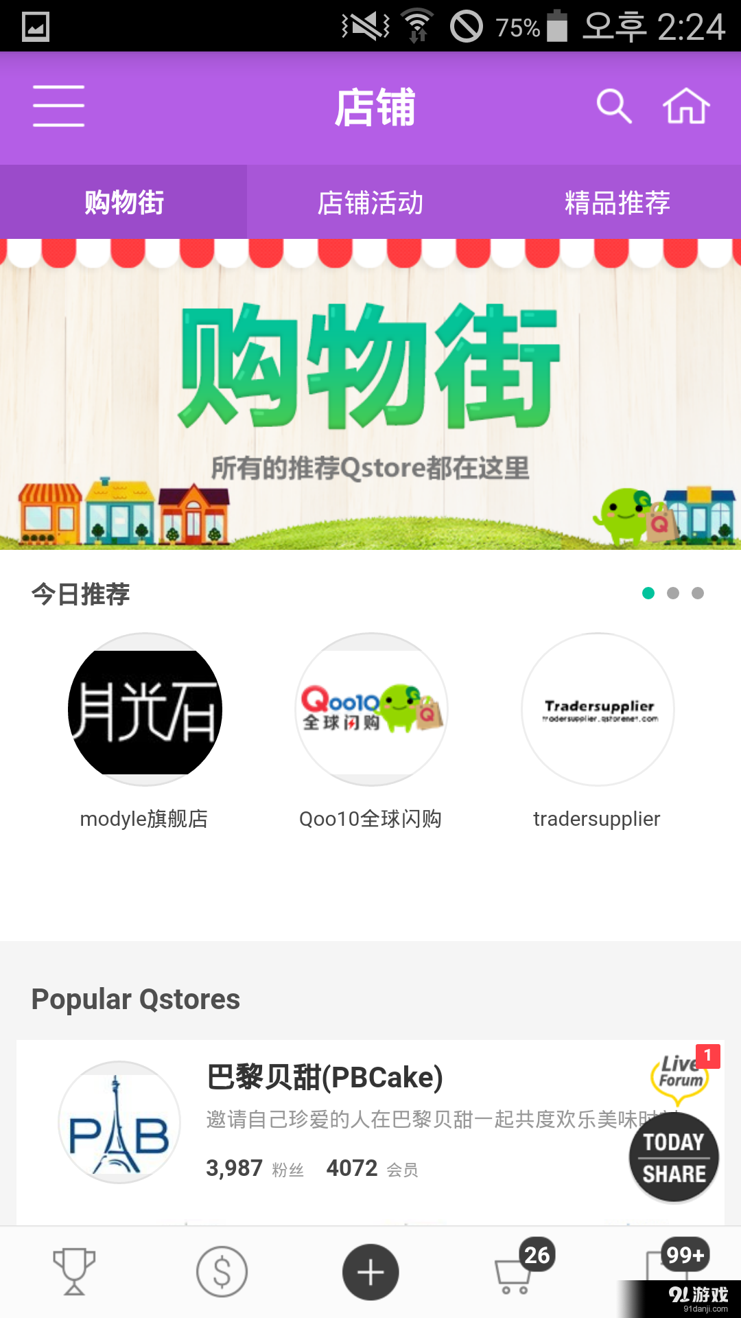 麥田5