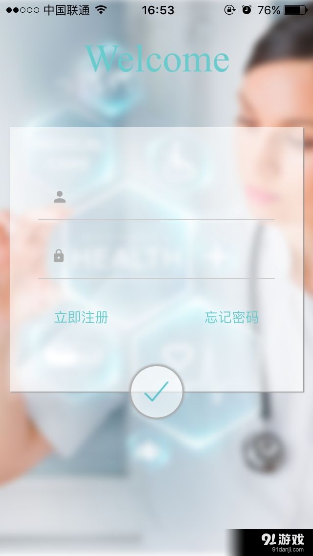 愈高1