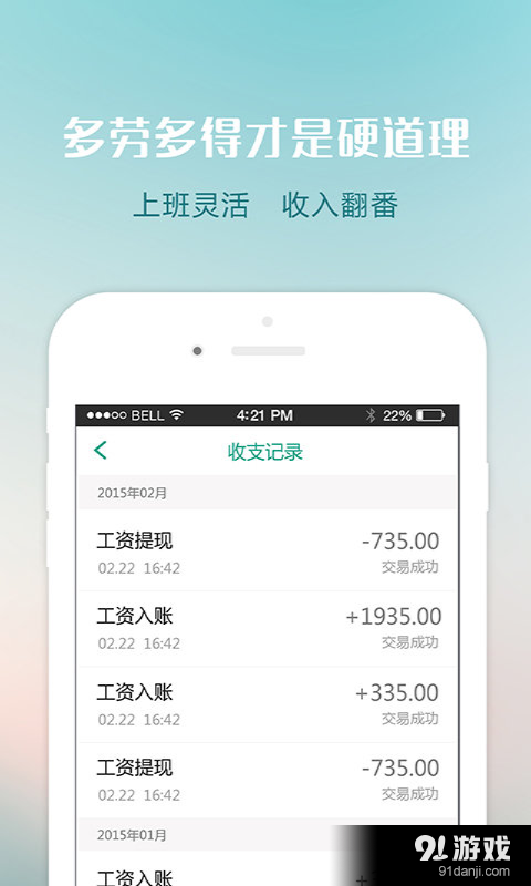 護(hù)工之家4