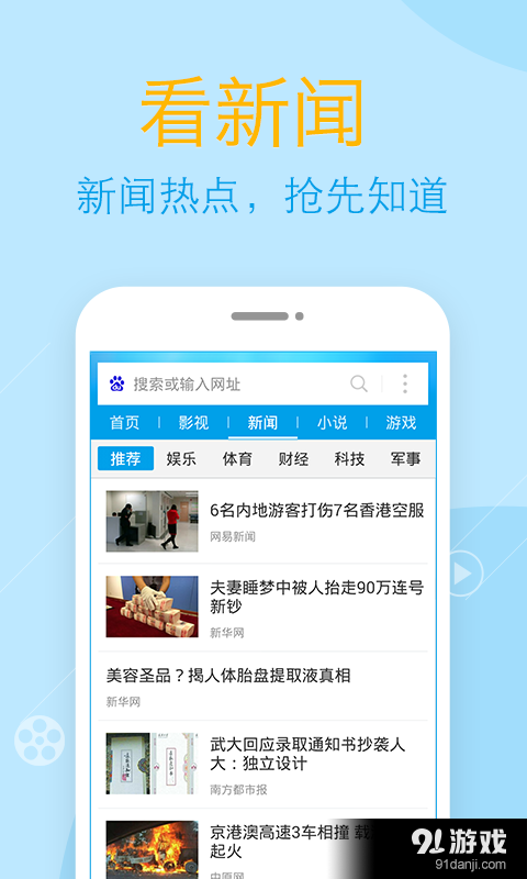 網(wǎng)址大全3