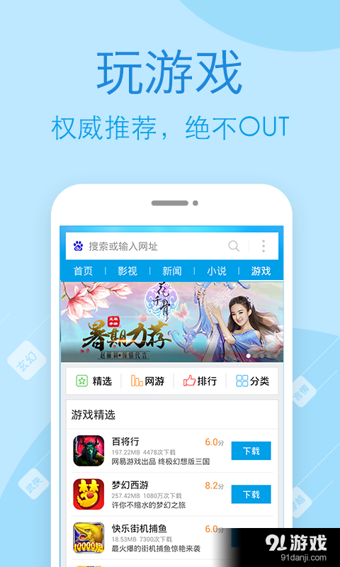 網(wǎng)址大全5