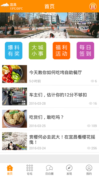新宜昌3