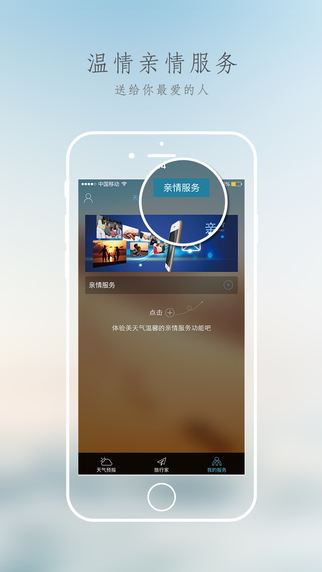美天氣5
