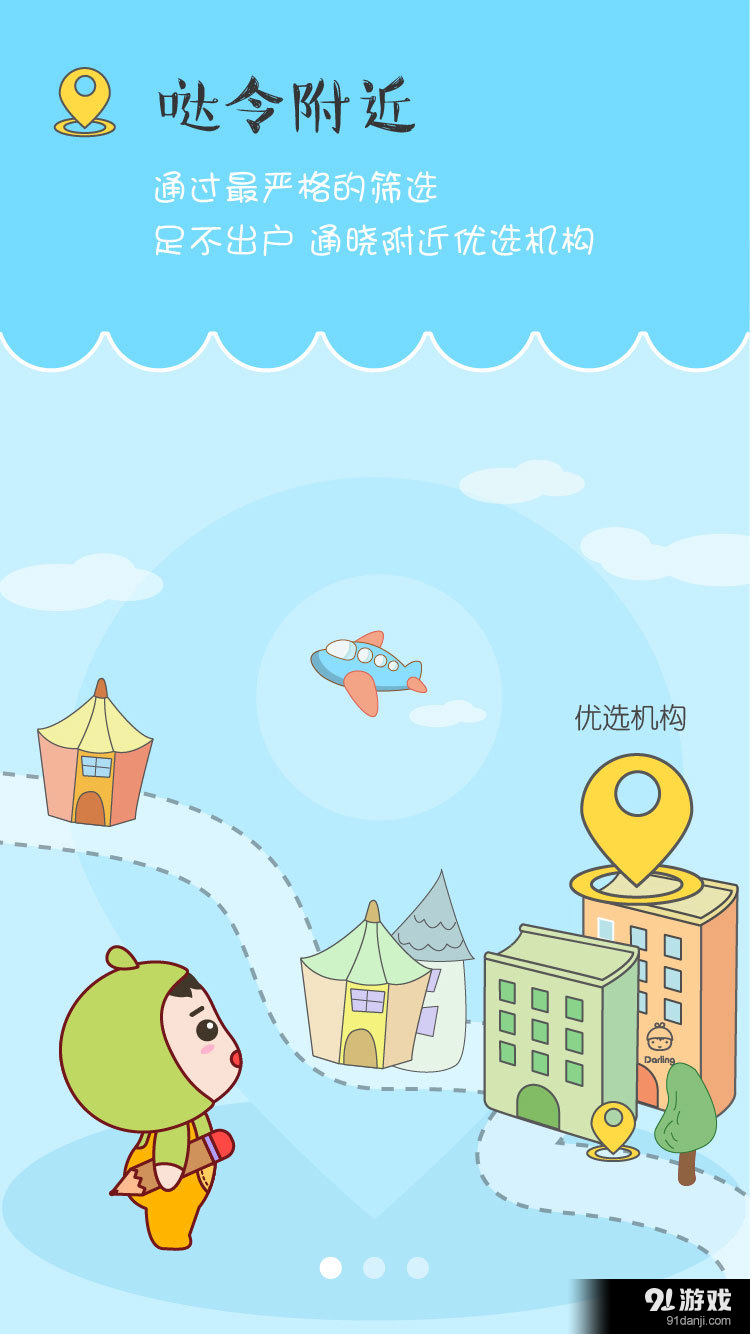小噠令寶貝2