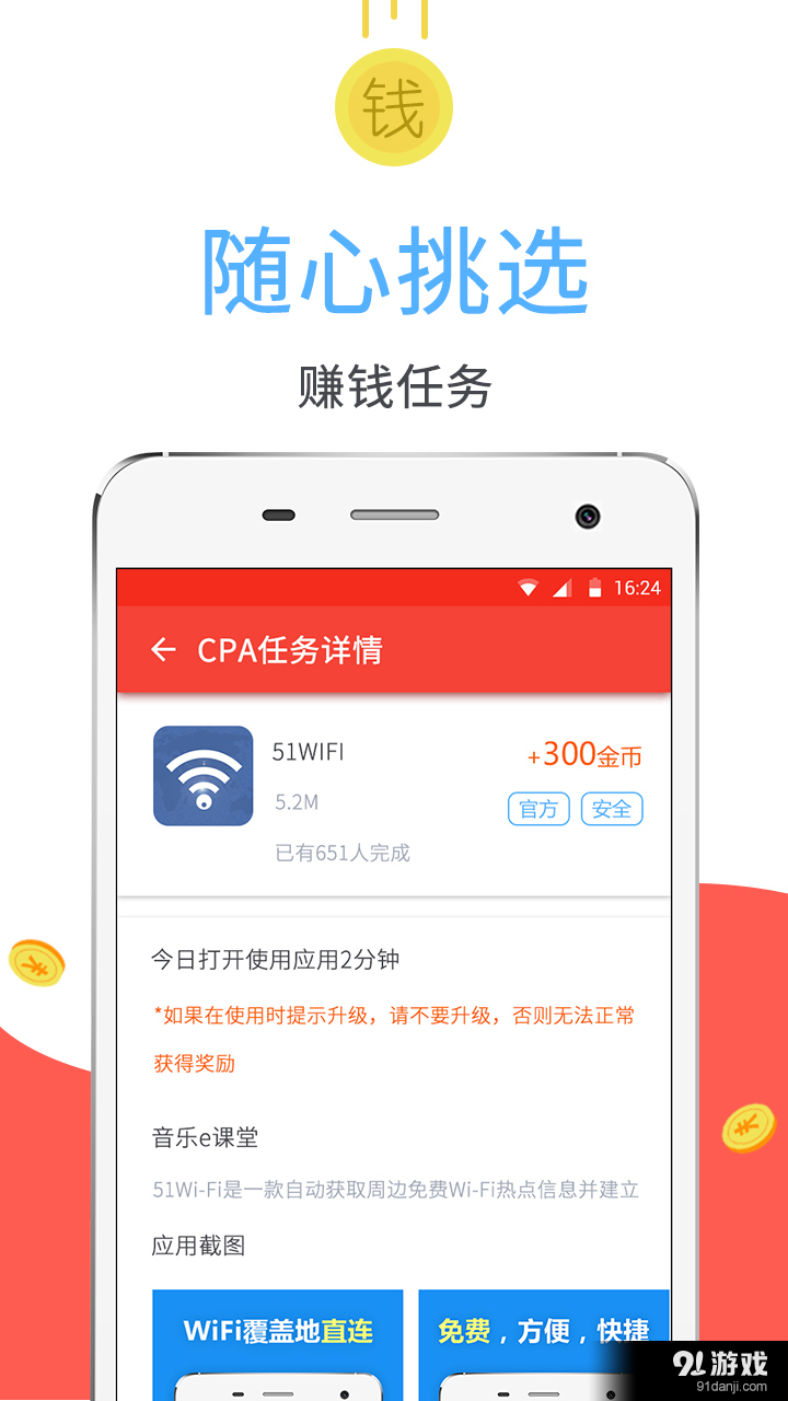 滿滿2