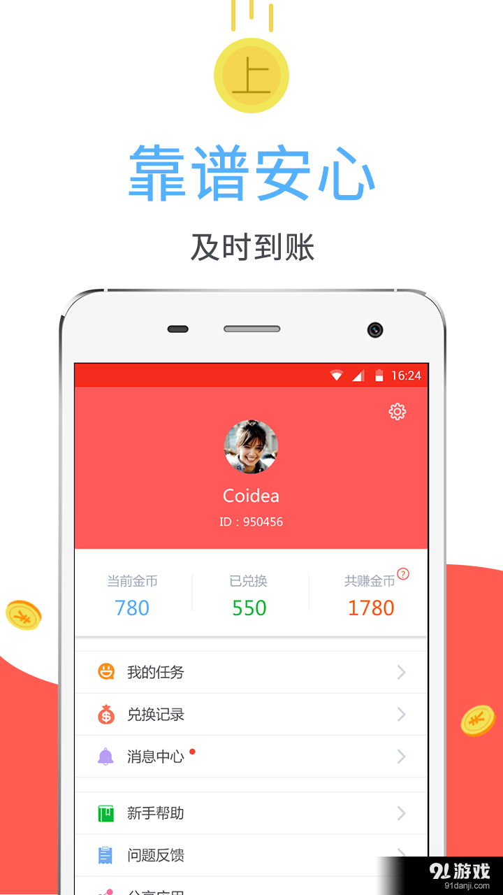 滿滿3
