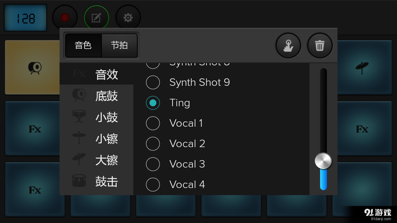 打擊墊2