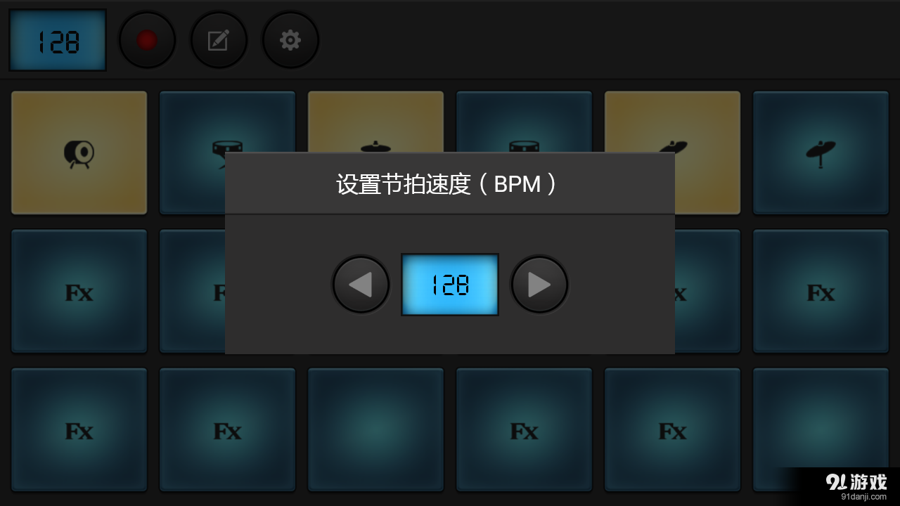 打擊墊5