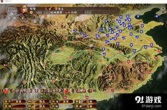 《三國志13》赤壁之戰(zhàn)劉度統(tǒng)一攻略