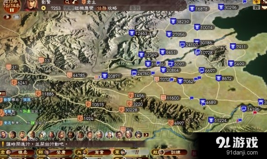 《三國志13》赤壁之戰(zhàn)劉度統(tǒng)一攻略