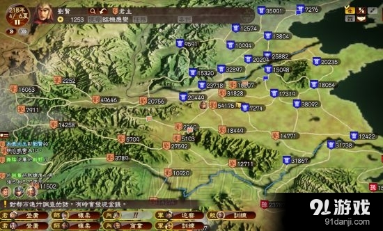 《三國志13》赤壁之戰(zhàn)劉度統(tǒng)一攻略