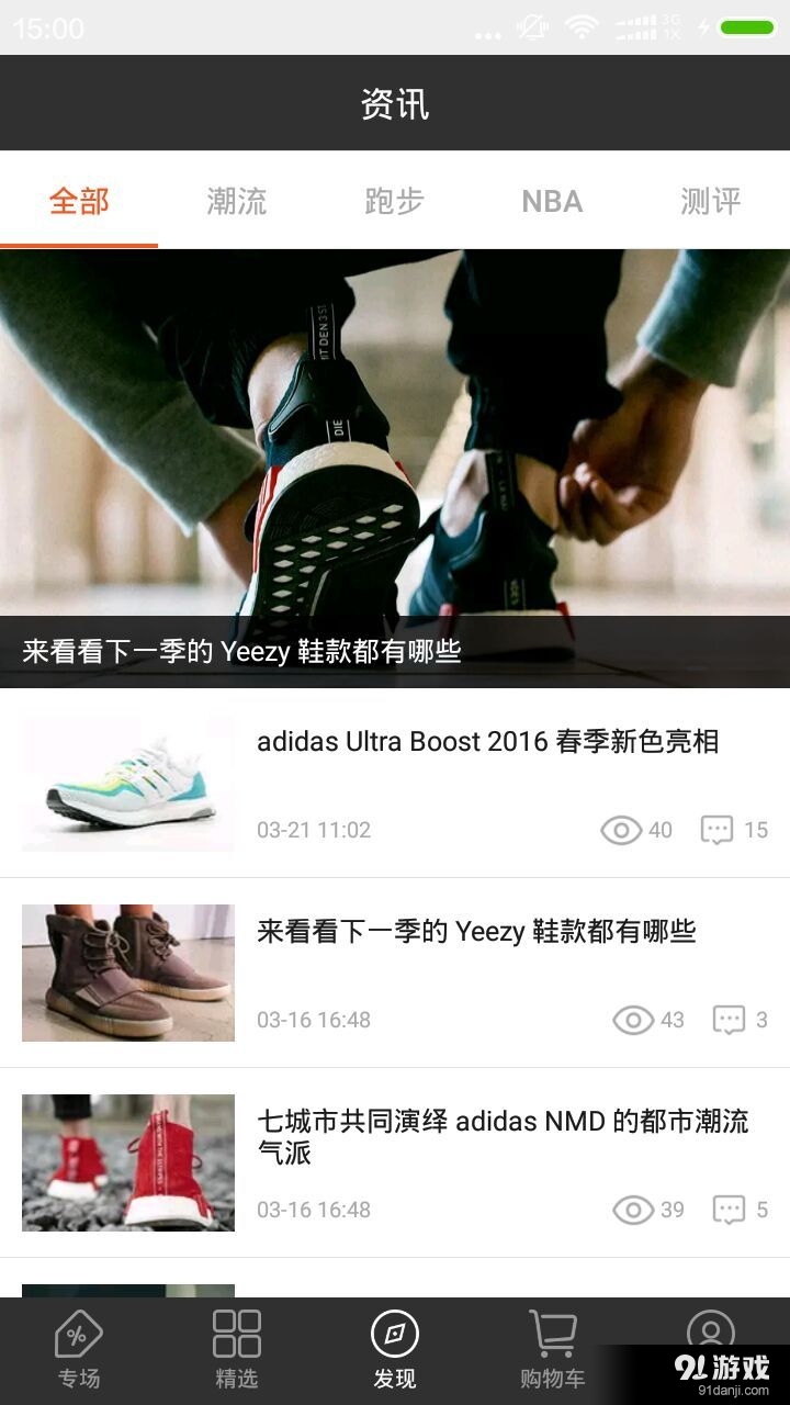 激想百分百4