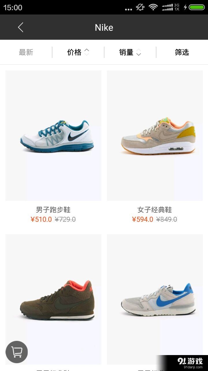 激想百分百5