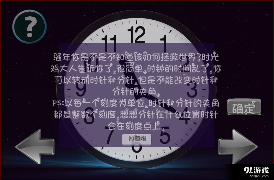 Clock3