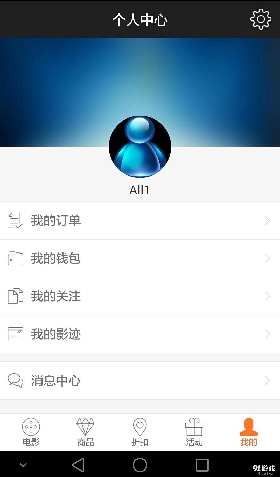 劇角影城1