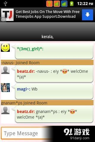 Chat Xmpp2