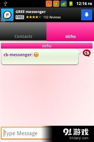 Chat Xmpp3