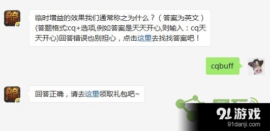 易玩網(wǎng)