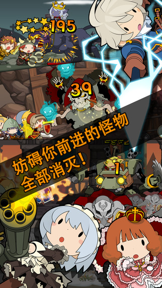 馬上有英雄2