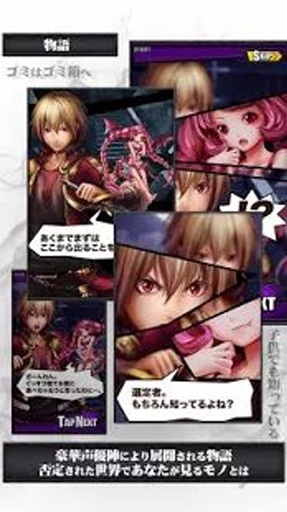 否定的世界3