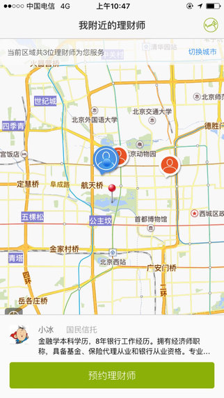 青青理財(cái)1