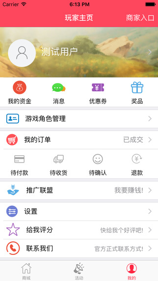 51裝備2