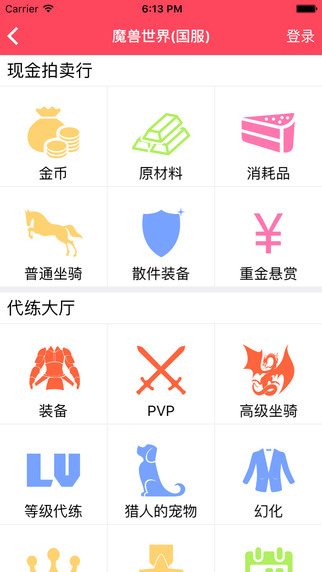 51裝備1