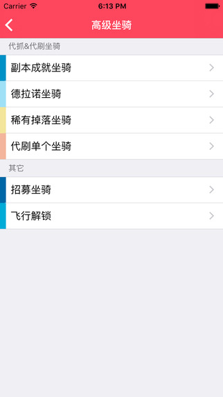 51裝備3