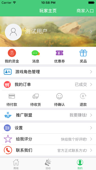 51代練3