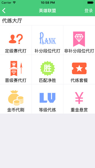 51代練2