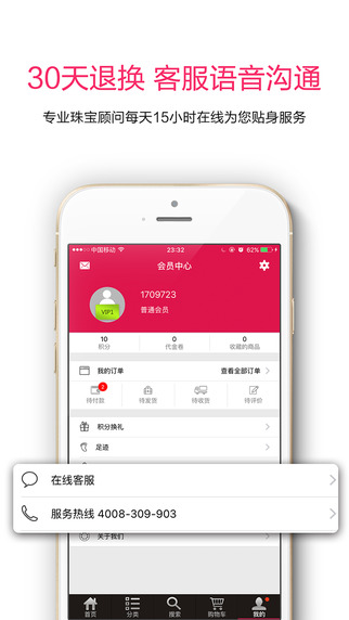 鉆石快線5