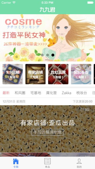 九九君1