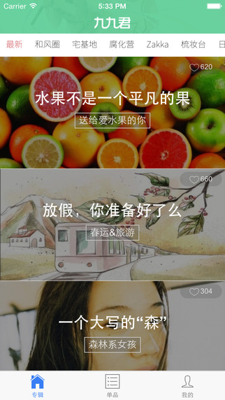 九九君2