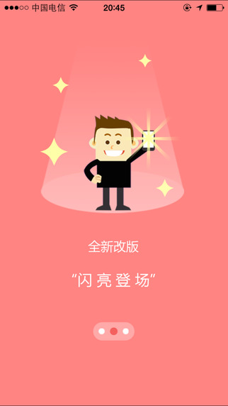19E掌鋪3